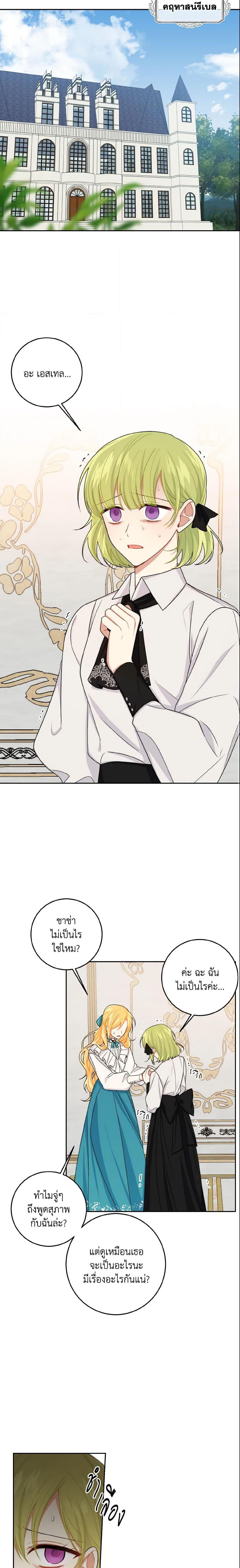 Manga-lc-com อ่านมังงะ อ่านการ์ตูน ออนไลน์ ฟรี I Belong to House Castielo ตอนที่ 1 2 3 4 5 6 7 8 9 10 11 12 13 14 ฟรี ไม่มีโฆษณา Manga-lc - อ่าน มังงะ อ่าน การ์ตูน ออนไลน์ อ่านมังงะ ฟรี