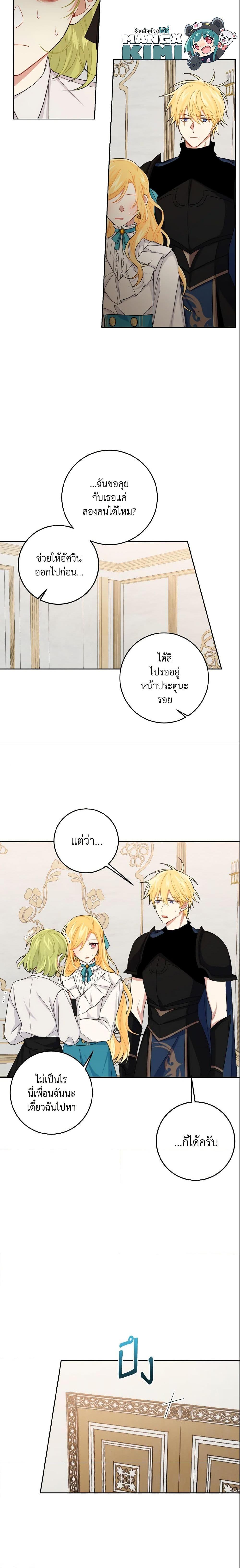 Manga-lc-com อ่านมังงะ อ่านการ์ตูน ออนไลน์ ฟรี I Belong to House Castielo ตอนที่ 1 2 3 4 5 6 7 8 9 10 11 12 13 14 ฟรี ไม่มีโฆษณา Manga-lc - อ่าน มังงะ อ่าน การ์ตูน ออนไลน์ อ่านมังงะ ฟรี