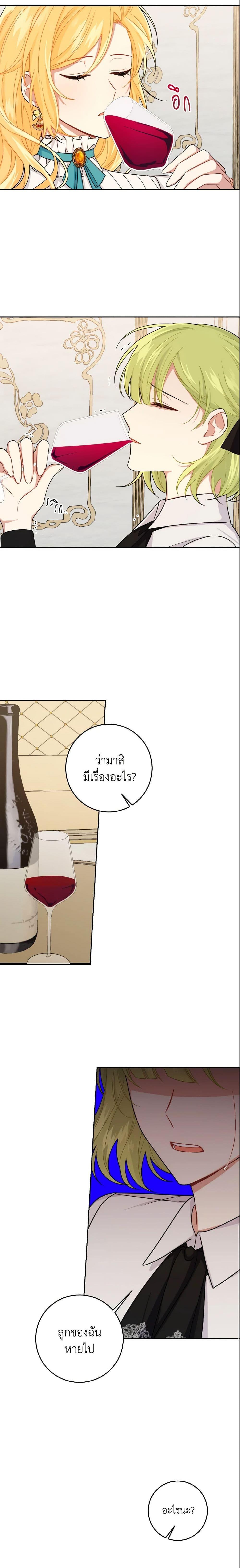 Manga-lc-com อ่านมังงะ อ่านการ์ตูน ออนไลน์ ฟรี I Belong to House Castielo ตอนที่ 1 2 3 4 5 6 7 8 9 10 11 12 13 14 ฟรี ไม่มีโฆษณา Manga-lc - อ่าน มังงะ อ่าน การ์ตูน ออนไลน์ อ่านมังงะ ฟรี