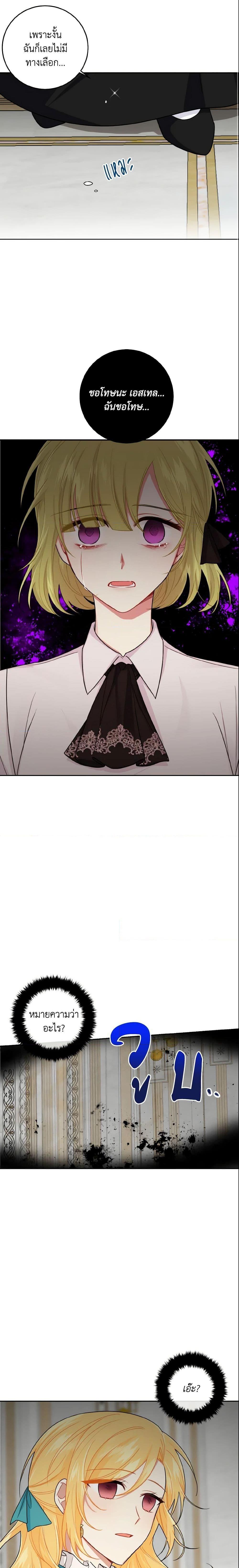 Manga-lc-com อ่านมังงะ อ่านการ์ตูน ออนไลน์ ฟรี I Belong to House Castielo ตอนที่ 1 2 3 4 5 6 7 8 9 10 11 12 13 14 ฟรี ไม่มีโฆษณา Manga-lc - อ่าน มังงะ อ่าน การ์ตูน ออนไลน์ อ่านมังงะ ฟรี