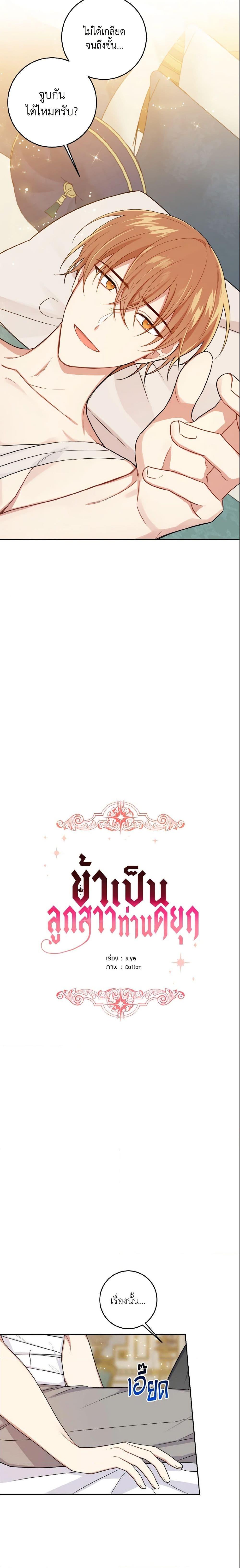 Manga-lc-com อ่านมังงะ อ่านการ์ตูน ออนไลน์ ฟรี I Belong to House Castielo ตอนที่ 1 2 3 4 5 6 7 8 9 10 11 12 13 14 ฟรี ไม่มีโฆษณา Manga-lc - อ่าน มังงะ อ่าน การ์ตูน ออนไลน์ อ่านมังงะ ฟรี