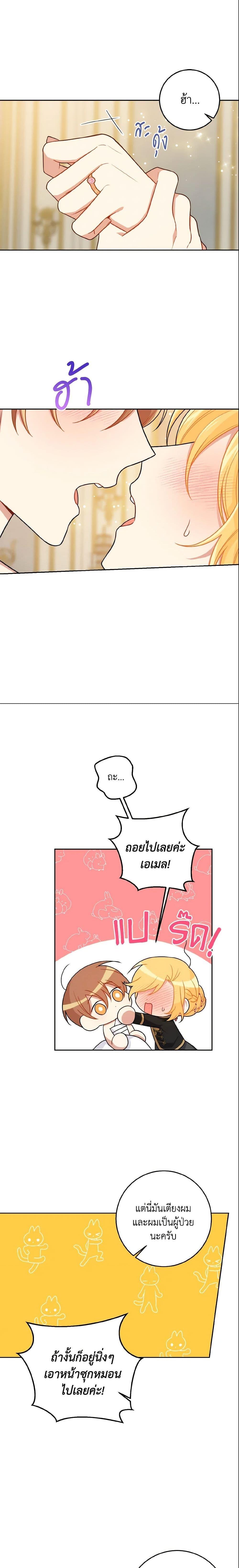 Manga-lc-com อ่านมังงะ อ่านการ์ตูน ออนไลน์ ฟรี I Belong to House Castielo ตอนที่ 1 2 3 4 5 6 7 8 9 10 11 12 13 14 ฟรี ไม่มีโฆษณา Manga-lc - อ่าน มังงะ อ่าน การ์ตูน ออนไลน์ อ่านมังงะ ฟรี