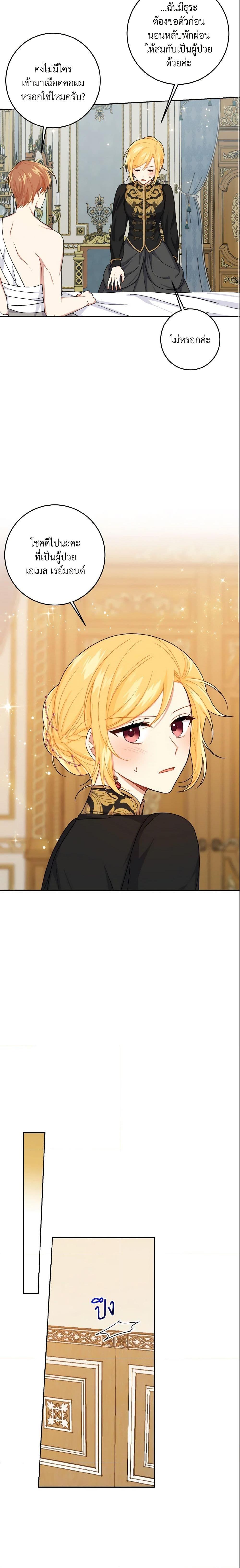 Manga-lc-com อ่านมังงะ อ่านการ์ตูน ออนไลน์ ฟรี I Belong to House Castielo ตอนที่ 1 2 3 4 5 6 7 8 9 10 11 12 13 14 ฟรี ไม่มีโฆษณา Manga-lc - อ่าน มังงะ อ่าน การ์ตูน ออนไลน์ อ่านมังงะ ฟรี