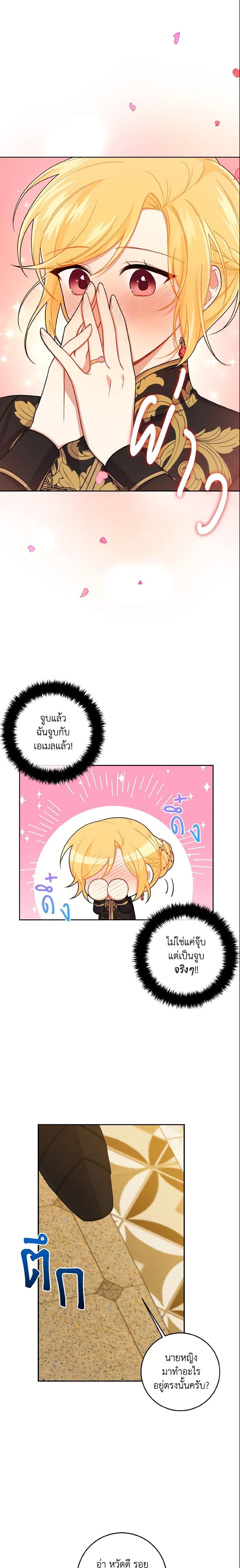 Manga-lc-com อ่านมังงะ อ่านการ์ตูน ออนไลน์ ฟรี I Belong to House Castielo ตอนที่ 1 2 3 4 5 6 7 8 9 10 11 12 13 14 ฟรี ไม่มีโฆษณา Manga-lc - อ่าน มังงะ อ่าน การ์ตูน ออนไลน์ อ่านมังงะ ฟรี