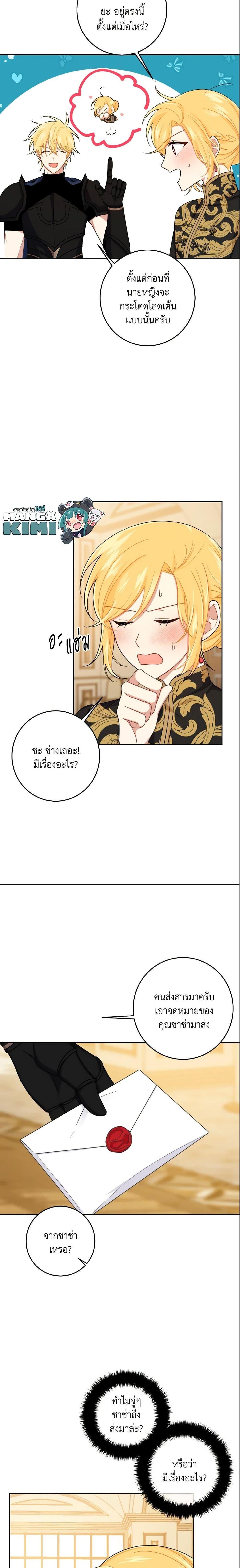 Manga-lc-com อ่านมังงะ อ่านการ์ตูน ออนไลน์ ฟรี I Belong to House Castielo ตอนที่ 1 2 3 4 5 6 7 8 9 10 11 12 13 14 ฟรี ไม่มีโฆษณา Manga-lc - อ่าน มังงะ อ่าน การ์ตูน ออนไลน์ อ่านมังงะ ฟรี