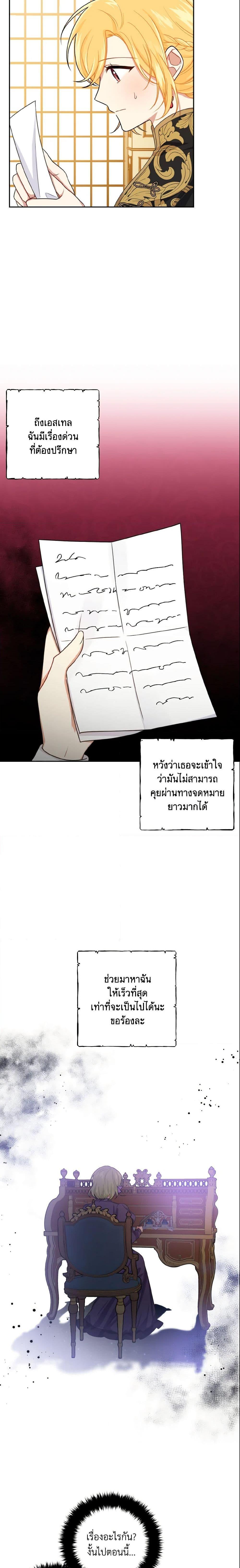 Manga-lc-com อ่านมังงะ อ่านการ์ตูน ออนไลน์ ฟรี I Belong to House Castielo ตอนที่ 1 2 3 4 5 6 7 8 9 10 11 12 13 14 ฟรี ไม่มีโฆษณา Manga-lc - อ่าน มังงะ อ่าน การ์ตูน ออนไลน์ อ่านมังงะ ฟรี