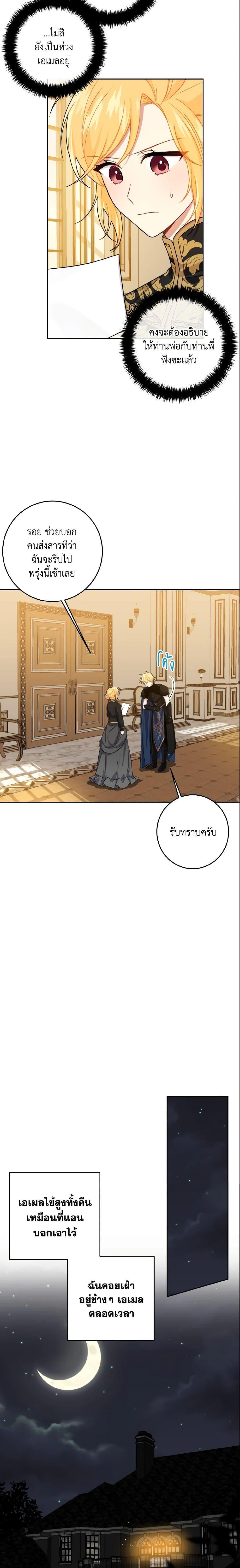 Manga-lc-com อ่านมังงะ อ่านการ์ตูน ออนไลน์ ฟรี I Belong to House Castielo ตอนที่ 1 2 3 4 5 6 7 8 9 10 11 12 13 14 ฟรี ไม่มีโฆษณา Manga-lc - อ่าน มังงะ อ่าน การ์ตูน ออนไลน์ อ่านมังงะ ฟรี