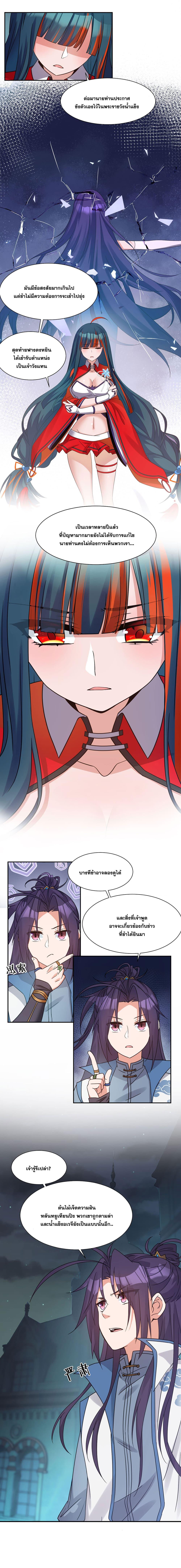 Manga-lc-com อ่านมังงะ อ่านการ์ตูน ออนไลน์ ฟรี I Just Need to Pick Up a Female Disciple ตอนที่ 1 2 3 4 5 6 7 8 9 10 11 12 13 14 ฟรี ไม่มีโฆษณา Manga-lc - อ่าน มังงะ อ่าน การ์ตูน ออนไลน์ อ่านมังงะ ฟรี