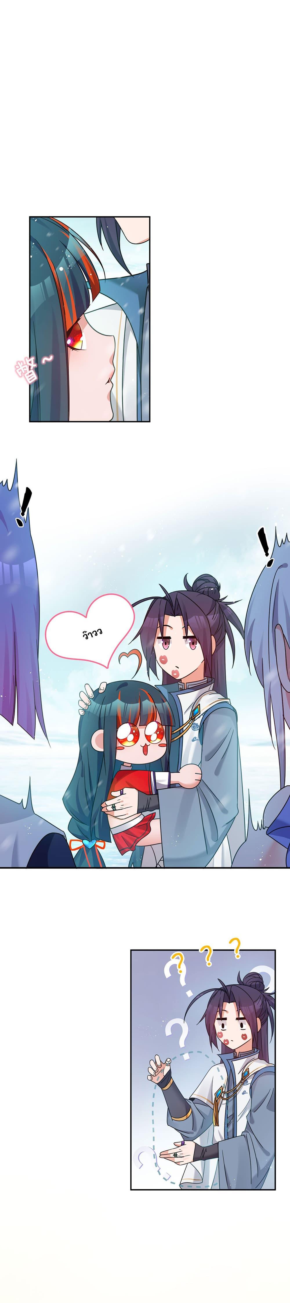 Manga-lc-com อ่านมังงะ อ่านการ์ตูน ออนไลน์ ฟรี I Just Need to Pick Up a Female Disciple ตอนที่ 1 2 3 4 5 6 7 8 9 10 11 12 13 14 ฟรี ไม่มีโฆษณา Manga-lc - อ่าน มังงะ อ่าน การ์ตูน ออนไลน์ อ่านมังงะ ฟรี