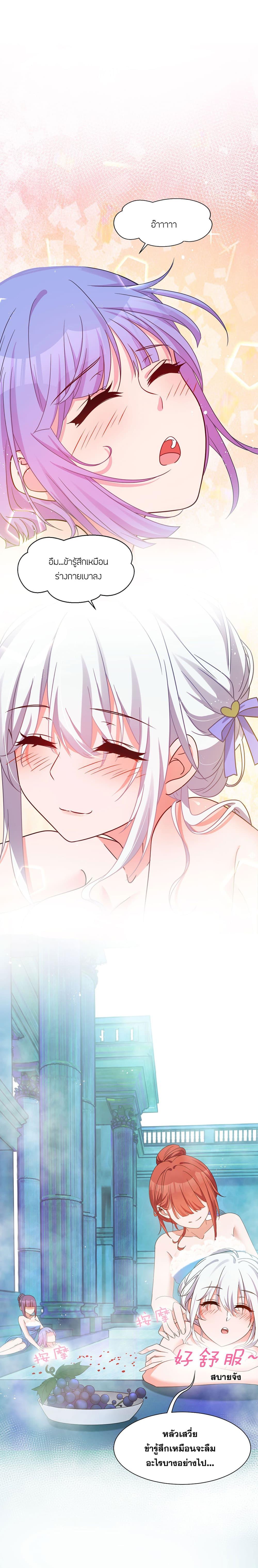 Manga-lc-com อ่านมังงะ อ่านการ์ตูน ออนไลน์ ฟรี I Just Need to Pick Up a Female Disciple ตอนที่ 1 2 3 4 5 6 7 8 9 10 11 12 13 14 ฟรี ไม่มีโฆษณา Manga-lc - อ่าน มังงะ อ่าน การ์ตูน ออนไลน์ อ่านมังงะ ฟรี