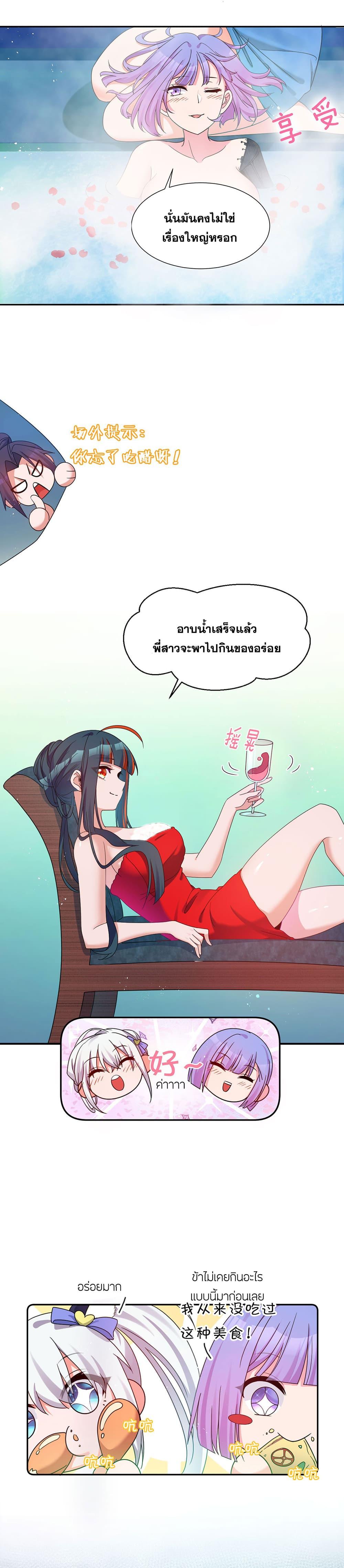 Manga-lc-com อ่านมังงะ อ่านการ์ตูน ออนไลน์ ฟรี I Just Need to Pick Up a Female Disciple ตอนที่ 1 2 3 4 5 6 7 8 9 10 11 12 13 14 ฟรี ไม่มีโฆษณา Manga-lc - อ่าน มังงะ อ่าน การ์ตูน ออนไลน์ อ่านมังงะ ฟรี