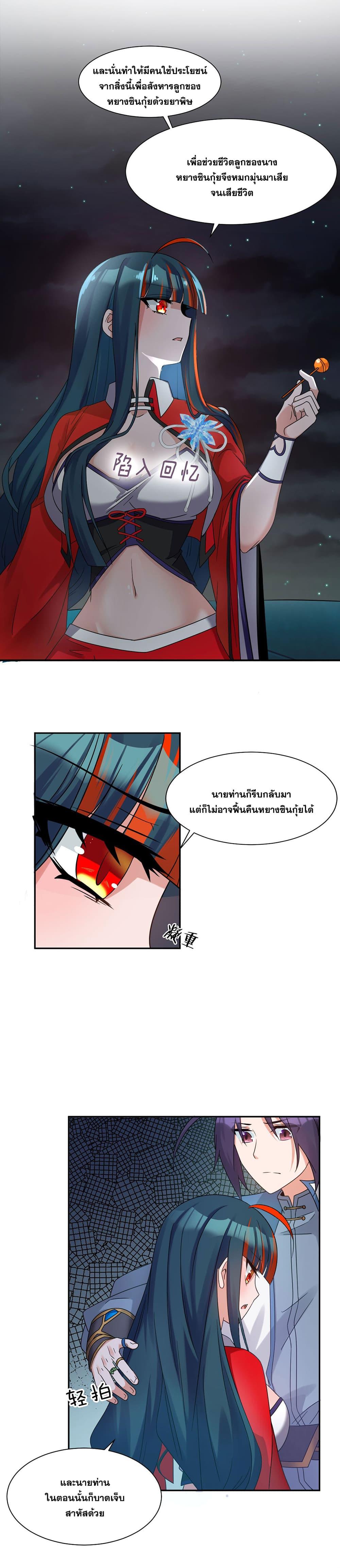 Manga-lc-com อ่านมังงะ อ่านการ์ตูน ออนไลน์ ฟรี I Just Need to Pick Up a Female Disciple ตอนที่ 1 2 3 4 5 6 7 8 9 10 11 12 13 14 ฟรี ไม่มีโฆษณา Manga-lc - อ่าน มังงะ อ่าน การ์ตูน ออนไลน์ อ่านมังงะ ฟรี