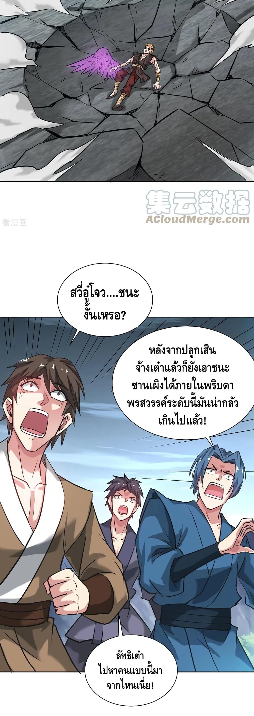 Manga-lc-com อ่านมังงะ อ่านการ์ตูน ออนไลน์ ฟรี EternalFirstS ตอนที่ 1 2 3 4 5 6 7 8 9 10 11 12 13 14 ฟรี ไม่มีโฆษณา Manga-lc - อ่าน มังงะ อ่าน การ์ตูน ออนไลน์ อ่านมังงะ ฟรี