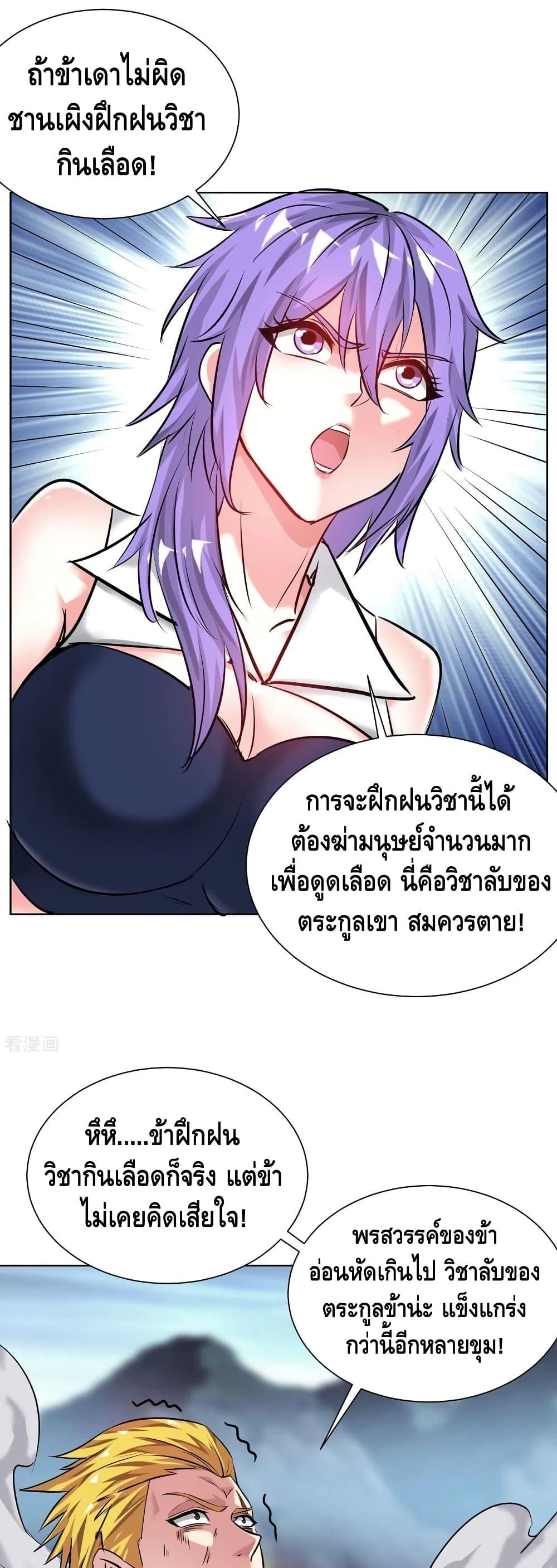 Manga-lc-com อ่านมังงะ อ่านการ์ตูน ออนไลน์ ฟรี EternalFirstS ตอนที่ 1 2 3 4 5 6 7 8 9 10 11 12 13 14 ฟรี ไม่มีโฆษณา Manga-lc - อ่าน มังงะ อ่าน การ์ตูน ออนไลน์ อ่านมังงะ ฟรี