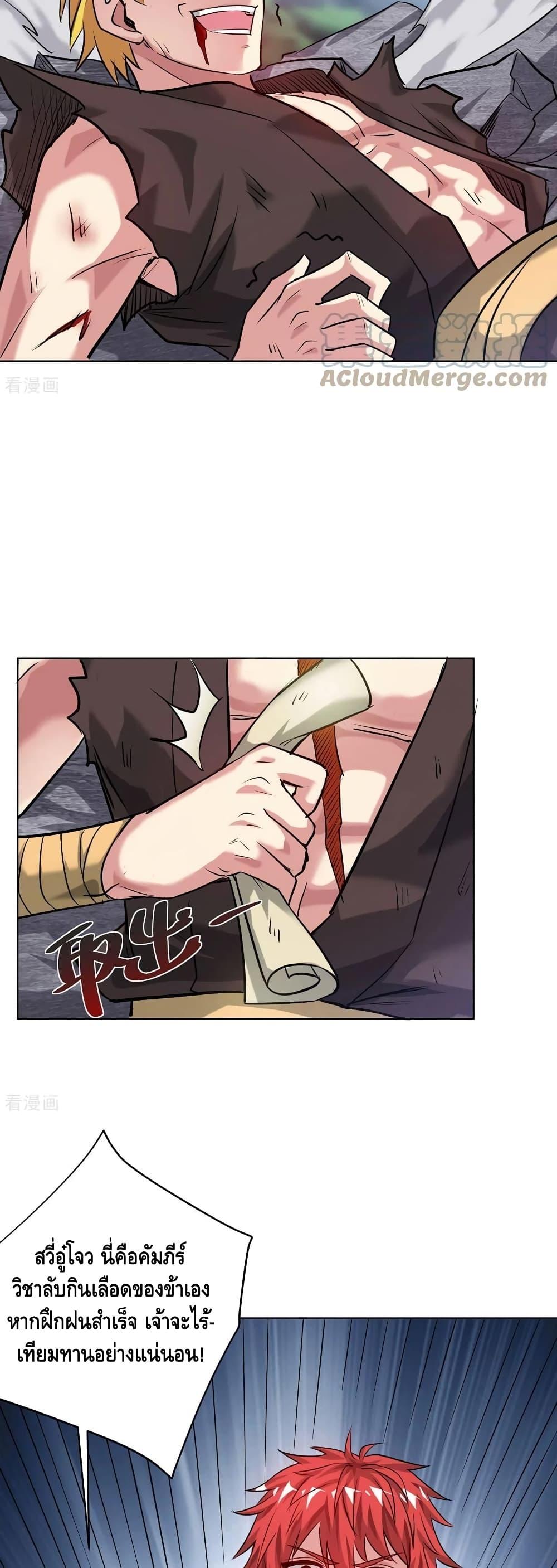 Manga-lc-com อ่านมังงะ อ่านการ์ตูน ออนไลน์ ฟรี EternalFirstS ตอนที่ 1 2 3 4 5 6 7 8 9 10 11 12 13 14 ฟรี ไม่มีโฆษณา Manga-lc - อ่าน มังงะ อ่าน การ์ตูน ออนไลน์ อ่านมังงะ ฟรี