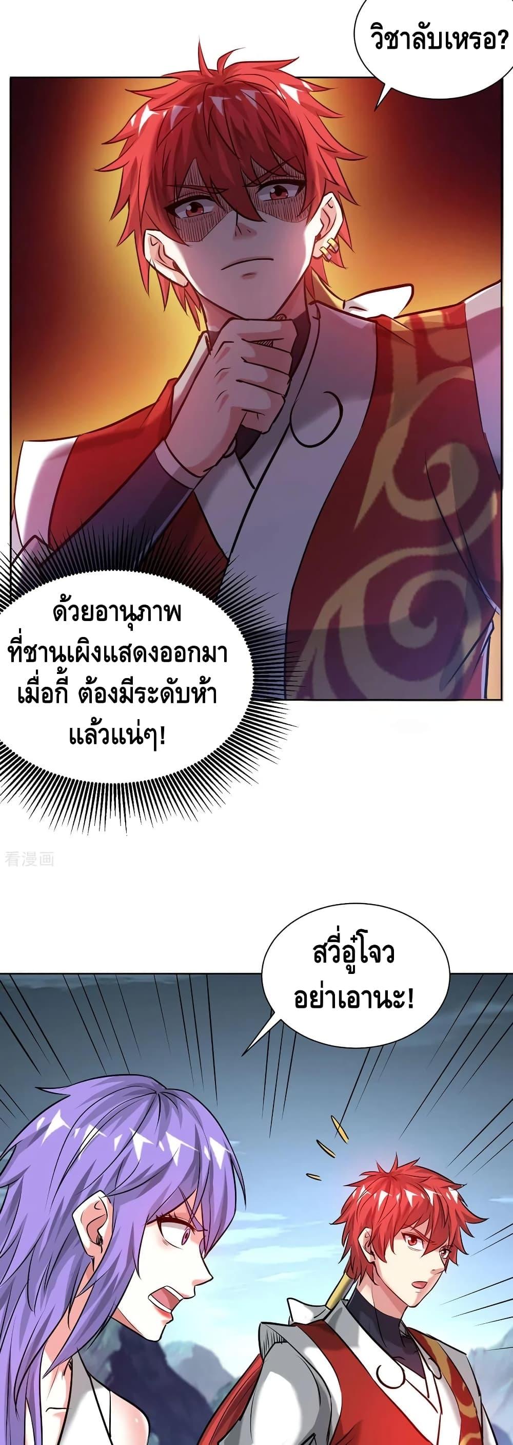 Manga-lc-com อ่านมังงะ อ่านการ์ตูน ออนไลน์ ฟรี EternalFirstS ตอนที่ 1 2 3 4 5 6 7 8 9 10 11 12 13 14 ฟรี ไม่มีโฆษณา Manga-lc - อ่าน มังงะ อ่าน การ์ตูน ออนไลน์ อ่านมังงะ ฟรี