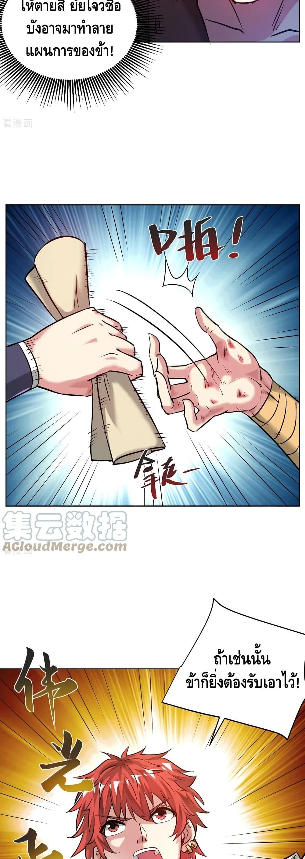 Manga-lc-com อ่านมังงะ อ่านการ์ตูน ออนไลน์ ฟรี EternalFirstS ตอนที่ 1 2 3 4 5 6 7 8 9 10 11 12 13 14 ฟรี ไม่มีโฆษณา Manga-lc - อ่าน มังงะ อ่าน การ์ตูน ออนไลน์ อ่านมังงะ ฟรี