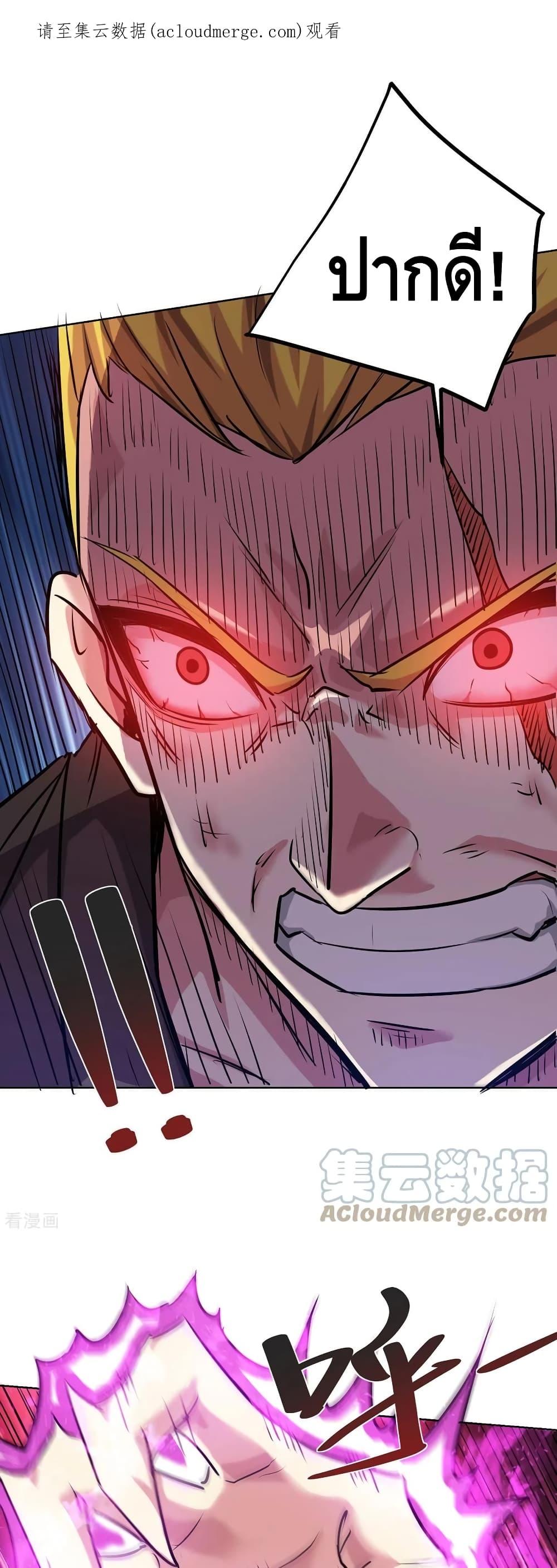 Manga-lc-com อ่านมังงะ อ่านการ์ตูน ออนไลน์ ฟรี EternalFirstS ตอนที่ 1 2 3 4 5 6 7 8 9 10 11 12 13 14 ฟรี ไม่มีโฆษณา Manga-lc - อ่าน มังงะ อ่าน การ์ตูน ออนไลน์ อ่านมังงะ ฟรี