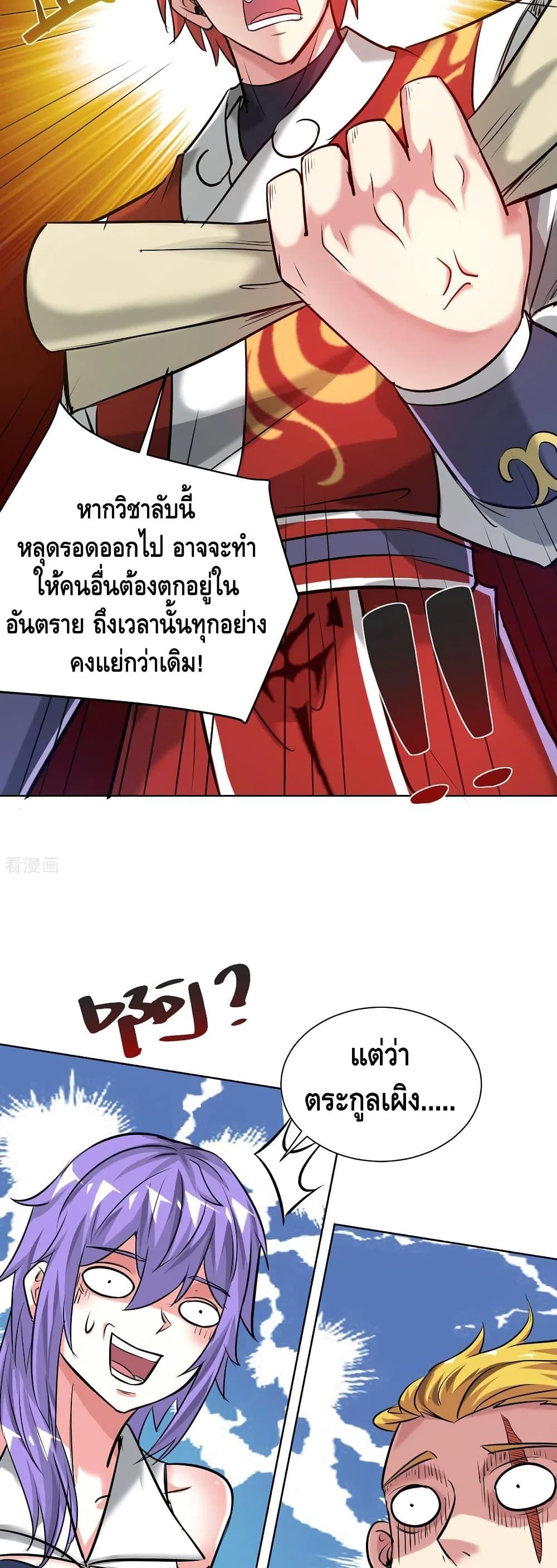 Manga-lc-com อ่านมังงะ อ่านการ์ตูน ออนไลน์ ฟรี EternalFirstS ตอนที่ 1 2 3 4 5 6 7 8 9 10 11 12 13 14 ฟรี ไม่มีโฆษณา Manga-lc - อ่าน มังงะ อ่าน การ์ตูน ออนไลน์ อ่านมังงะ ฟรี