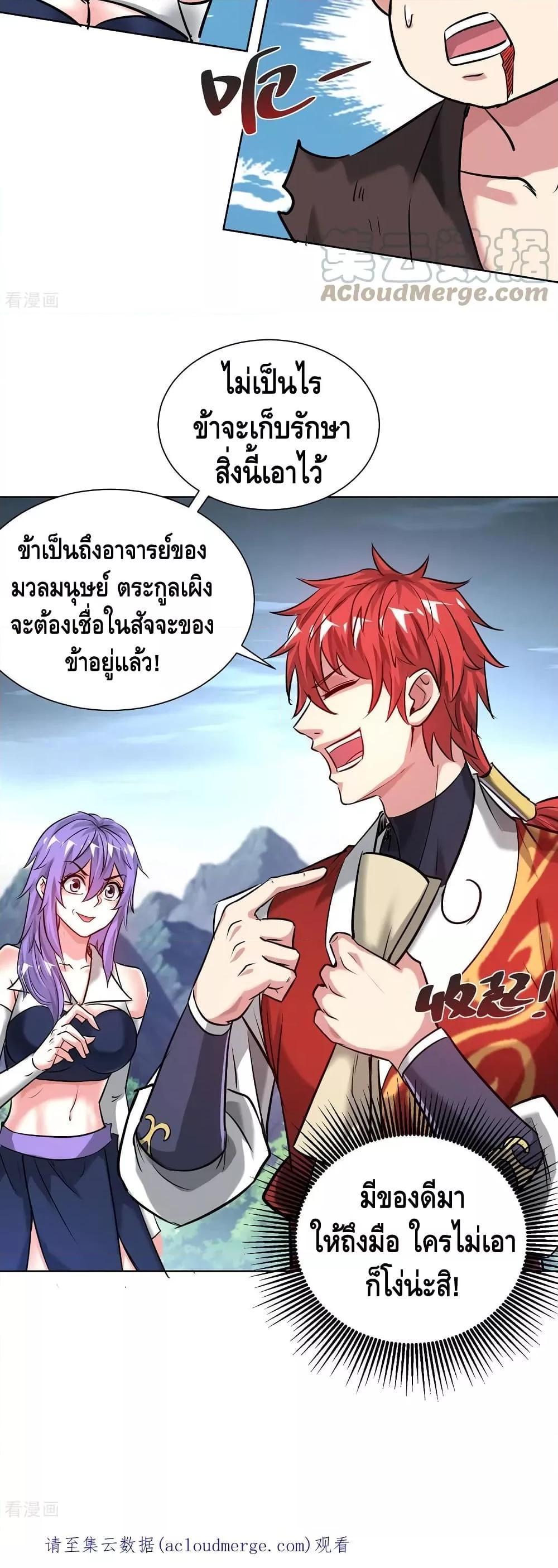 Manga-lc-com อ่านมังงะ อ่านการ์ตูน ออนไลน์ ฟรี EternalFirstS ตอนที่ 1 2 3 4 5 6 7 8 9 10 11 12 13 14 ฟรี ไม่มีโฆษณา Manga-lc - อ่าน มังงะ อ่าน การ์ตูน ออนไลน์ อ่านมังงะ ฟรี