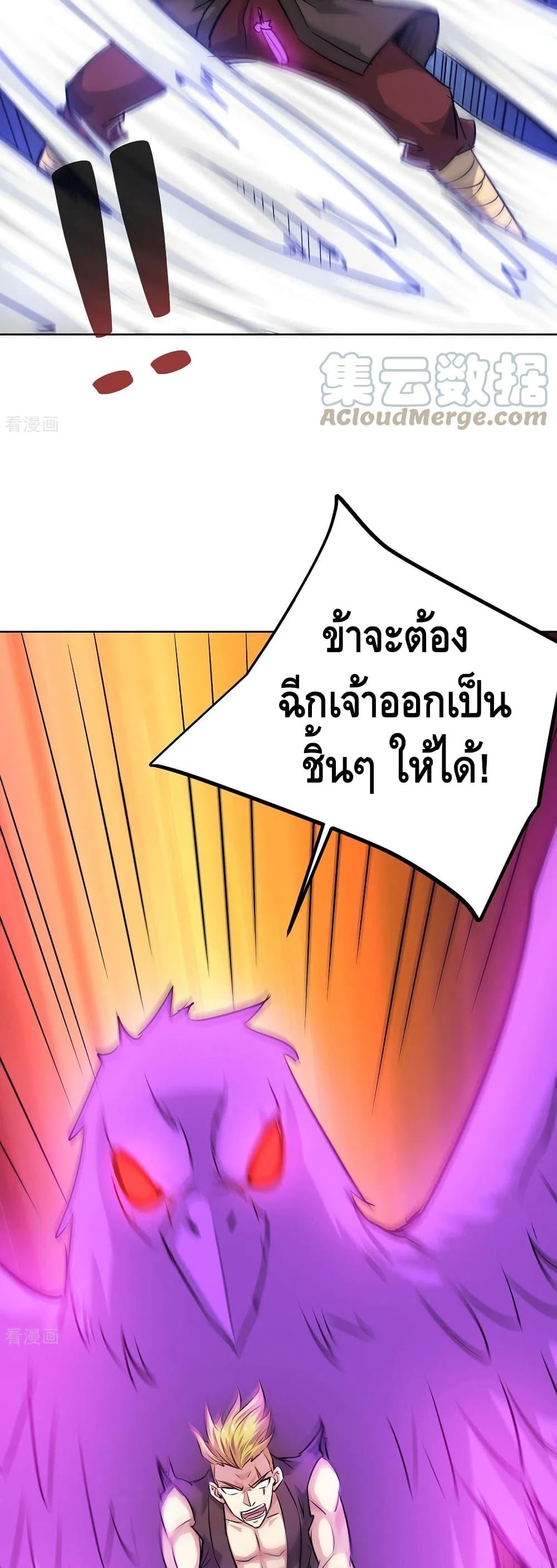 Manga-lc-com อ่านมังงะ อ่านการ์ตูน ออนไลน์ ฟรี EternalFirstS ตอนที่ 1 2 3 4 5 6 7 8 9 10 11 12 13 14 ฟรี ไม่มีโฆษณา Manga-lc - อ่าน มังงะ อ่าน การ์ตูน ออนไลน์ อ่านมังงะ ฟรี