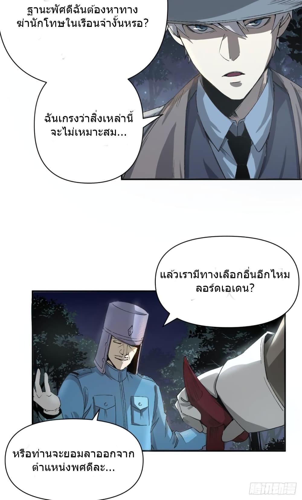 Manga-lc-com อ่านมังงะ อ่านการ์ตูน ออนไลน์ ฟรี TheWardenWho ตอนที่ 1 2 3 4 5 6 7 8 9 10 11 12 13 14 ฟรี ไม่มีโฆษณา Manga-lc - อ่าน มังงะ อ่าน การ์ตูน ออนไลน์ อ่านมังงะ ฟรี