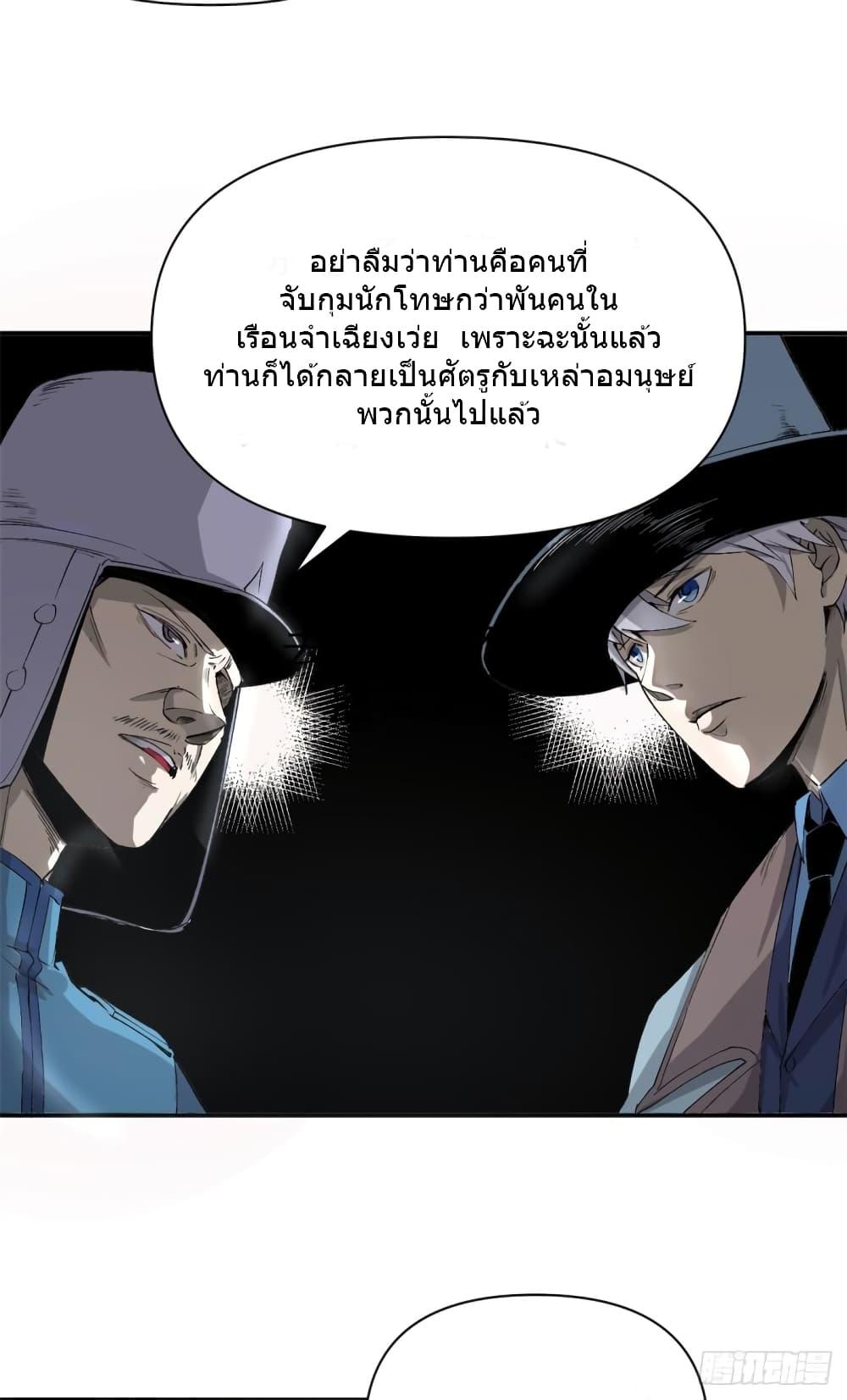Manga-lc-com อ่านมังงะ อ่านการ์ตูน ออนไลน์ ฟรี TheWardenWho ตอนที่ 1 2 3 4 5 6 7 8 9 10 11 12 13 14 ฟรี ไม่มีโฆษณา Manga-lc - อ่าน มังงะ อ่าน การ์ตูน ออนไลน์ อ่านมังงะ ฟรี