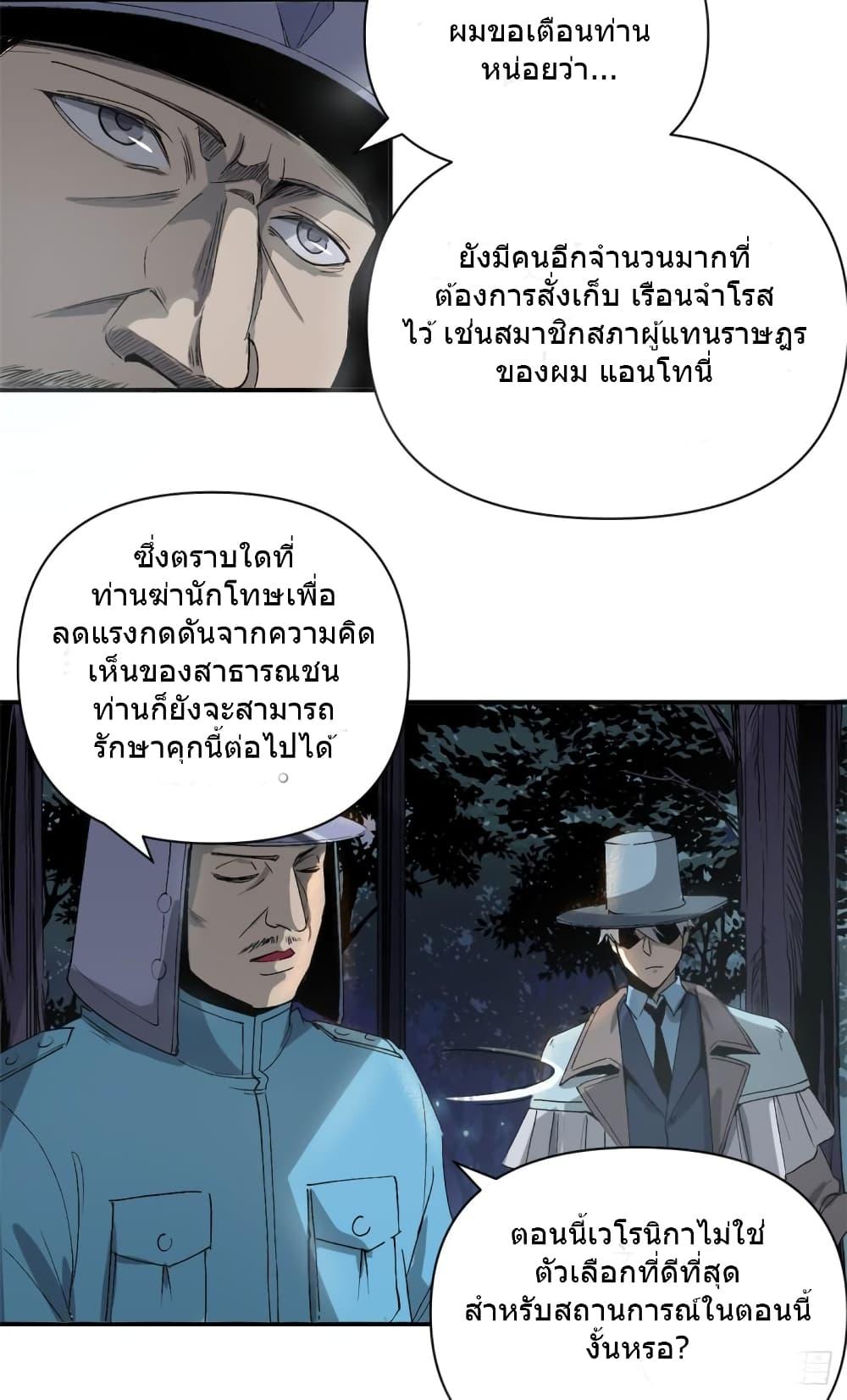 Manga-lc-com อ่านมังงะ อ่านการ์ตูน ออนไลน์ ฟรี TheWardenWho ตอนที่ 1 2 3 4 5 6 7 8 9 10 11 12 13 14 ฟรี ไม่มีโฆษณา Manga-lc - อ่าน มังงะ อ่าน การ์ตูน ออนไลน์ อ่านมังงะ ฟรี