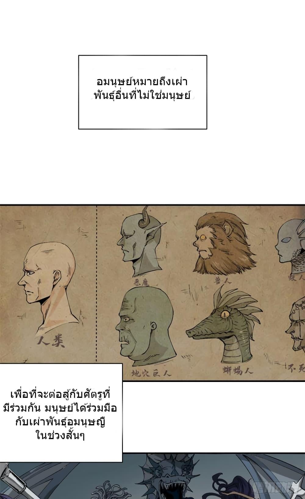 Manga-lc-com อ่านมังงะ อ่านการ์ตูน ออนไลน์ ฟรี TheWardenWho ตอนที่ 1 2 3 4 5 6 7 8 9 10 11 12 13 14 ฟรี ไม่มีโฆษณา Manga-lc - อ่าน มังงะ อ่าน การ์ตูน ออนไลน์ อ่านมังงะ ฟรี