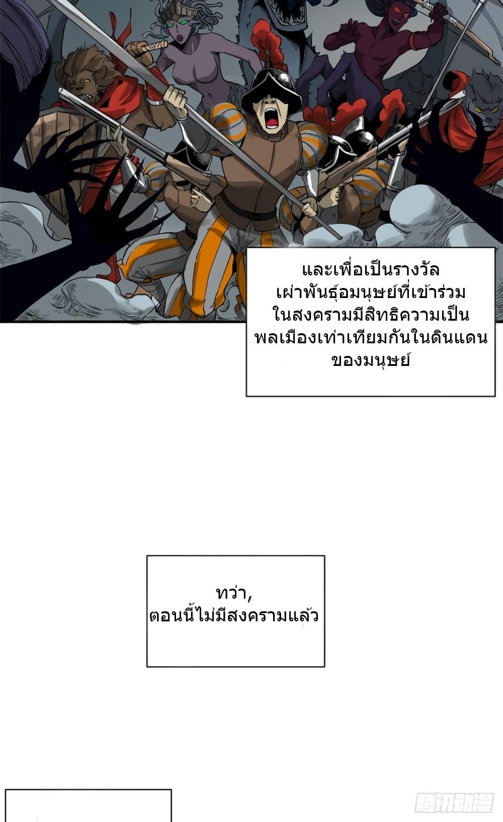 Manga-lc-com อ่านมังงะ อ่านการ์ตูน ออนไลน์ ฟรี TheWardenWho ตอนที่ 1 2 3 4 5 6 7 8 9 10 11 12 13 14 ฟรี ไม่มีโฆษณา Manga-lc - อ่าน มังงะ อ่าน การ์ตูน ออนไลน์ อ่านมังงะ ฟรี
