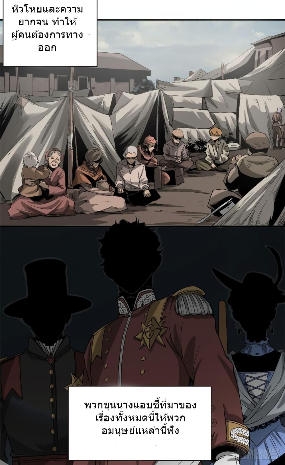 Manga-lc-com อ่านมังงะ อ่านการ์ตูน ออนไลน์ ฟรี TheWardenWho ตอนที่ 1 2 3 4 5 6 7 8 9 10 11 12 13 14 ฟรี ไม่มีโฆษณา Manga-lc - อ่าน มังงะ อ่าน การ์ตูน ออนไลน์ อ่านมังงะ ฟรี