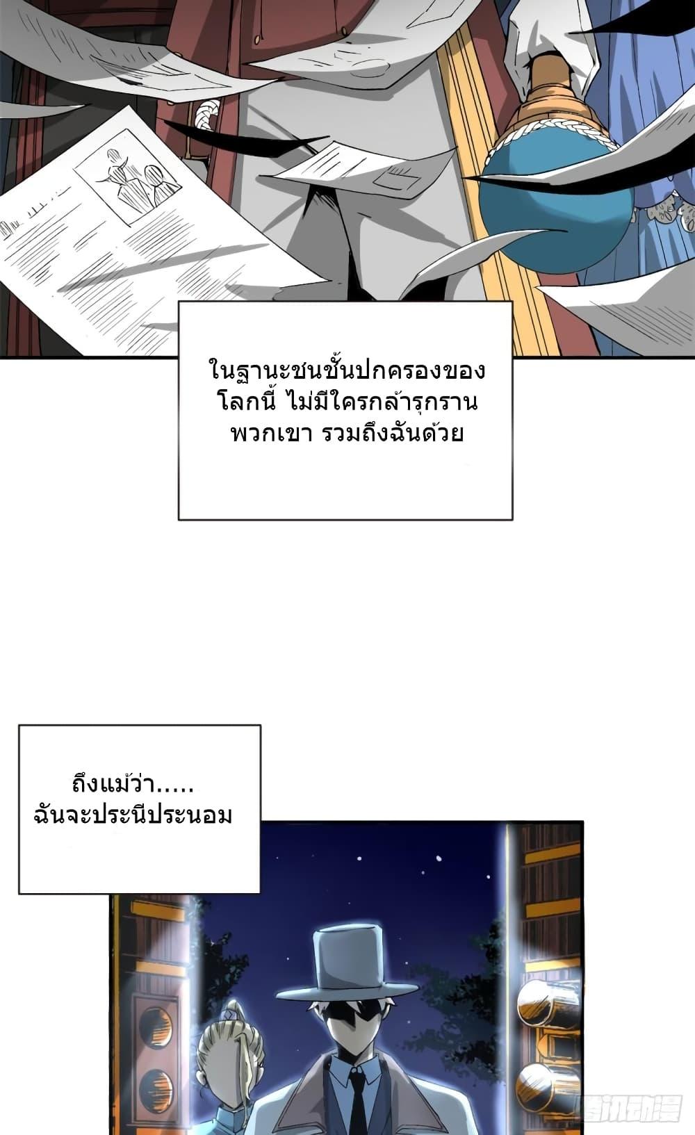 Manga-lc-com อ่านมังงะ อ่านการ์ตูน ออนไลน์ ฟรี TheWardenWho ตอนที่ 1 2 3 4 5 6 7 8 9 10 11 12 13 14 ฟรี ไม่มีโฆษณา Manga-lc - อ่าน มังงะ อ่าน การ์ตูน ออนไลน์ อ่านมังงะ ฟรี