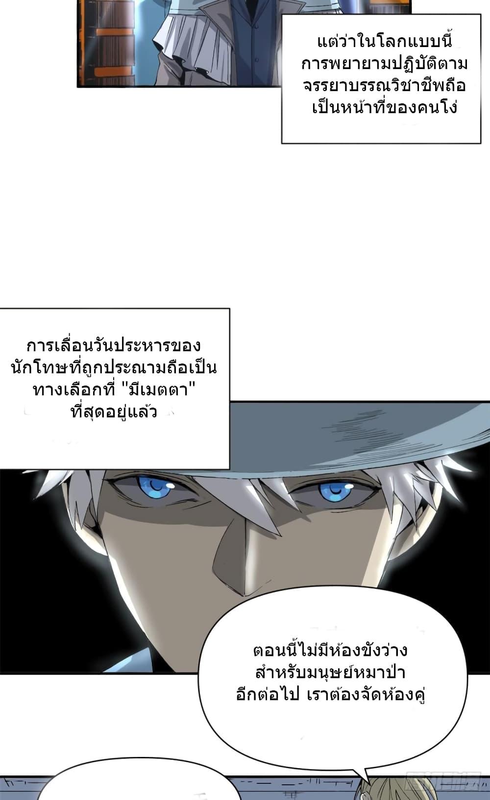 Manga-lc-com อ่านมังงะ อ่านการ์ตูน ออนไลน์ ฟรี TheWardenWho ตอนที่ 1 2 3 4 5 6 7 8 9 10 11 12 13 14 ฟรี ไม่มีโฆษณา Manga-lc - อ่าน มังงะ อ่าน การ์ตูน ออนไลน์ อ่านมังงะ ฟรี