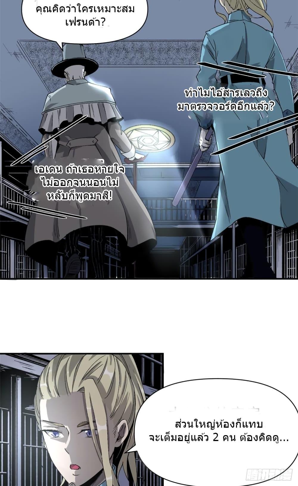 Manga-lc-com อ่านมังงะ อ่านการ์ตูน ออนไลน์ ฟรี TheWardenWho ตอนที่ 1 2 3 4 5 6 7 8 9 10 11 12 13 14 ฟรี ไม่มีโฆษณา Manga-lc - อ่าน มังงะ อ่าน การ์ตูน ออนไลน์ อ่านมังงะ ฟรี
