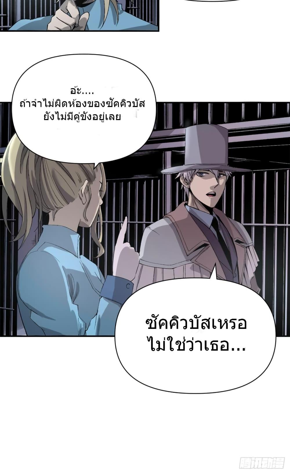 Manga-lc-com อ่านมังงะ อ่านการ์ตูน ออนไลน์ ฟรี TheWardenWho ตอนที่ 1 2 3 4 5 6 7 8 9 10 11 12 13 14 ฟรี ไม่มีโฆษณา Manga-lc - อ่าน มังงะ อ่าน การ์ตูน ออนไลน์ อ่านมังงะ ฟรี