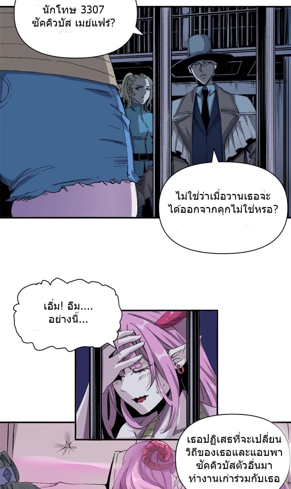 Manga-lc-com อ่านมังงะ อ่านการ์ตูน ออนไลน์ ฟรี TheWardenWho ตอนที่ 1 2 3 4 5 6 7 8 9 10 11 12 13 14 ฟรี ไม่มีโฆษณา Manga-lc - อ่าน มังงะ อ่าน การ์ตูน ออนไลน์ อ่านมังงะ ฟรี
