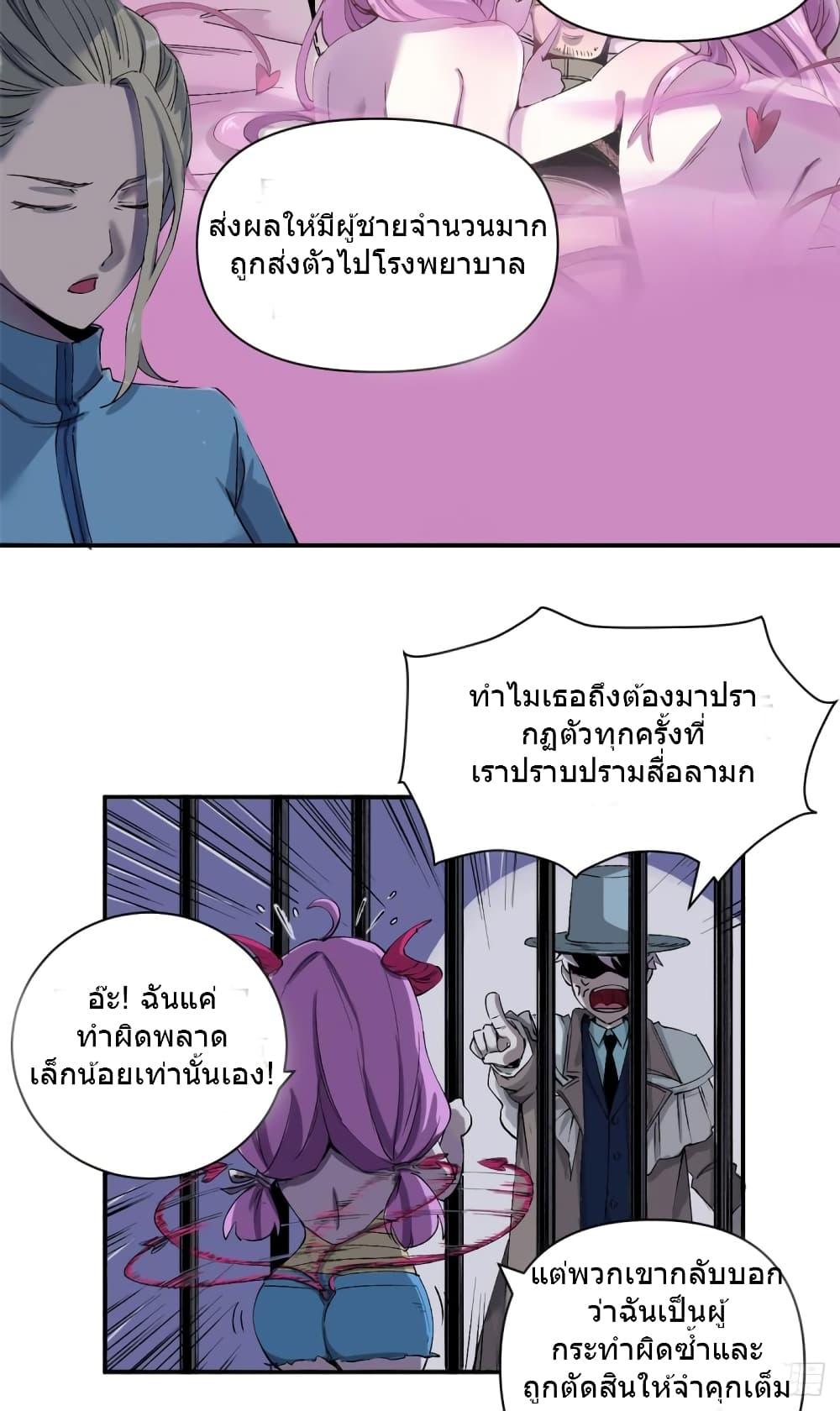 Manga-lc-com อ่านมังงะ อ่านการ์ตูน ออนไลน์ ฟรี TheWardenWho ตอนที่ 1 2 3 4 5 6 7 8 9 10 11 12 13 14 ฟรี ไม่มีโฆษณา Manga-lc - อ่าน มังงะ อ่าน การ์ตูน ออนไลน์ อ่านมังงะ ฟรี