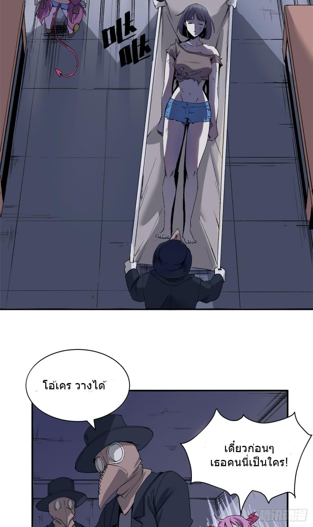 Manga-lc-com อ่านมังงะ อ่านการ์ตูน ออนไลน์ ฟรี TheWardenWho ตอนที่ 1 2 3 4 5 6 7 8 9 10 11 12 13 14 ฟรี ไม่มีโฆษณา Manga-lc - อ่าน มังงะ อ่าน การ์ตูน ออนไลน์ อ่านมังงะ ฟรี