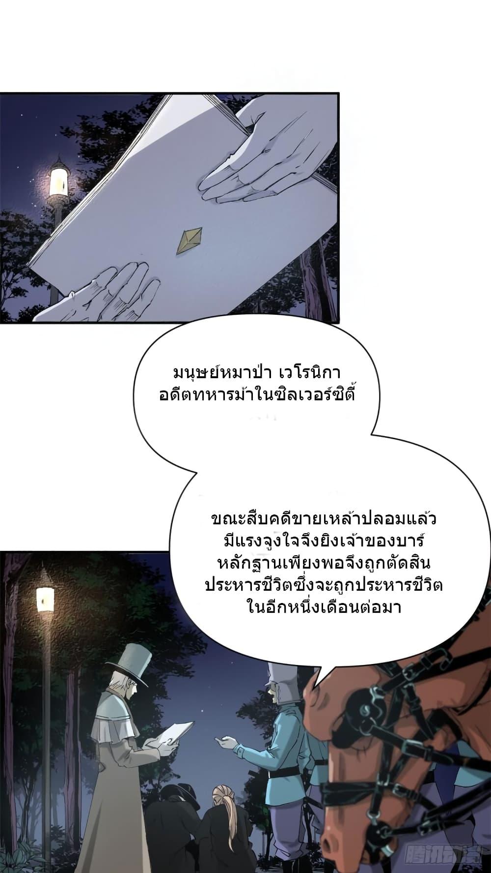 Manga-lc-com อ่านมังงะ อ่านการ์ตูน ออนไลน์ ฟรี TheWardenWho ตอนที่ 1 2 3 4 5 6 7 8 9 10 11 12 13 14 ฟรี ไม่มีโฆษณา Manga-lc - อ่าน มังงะ อ่าน การ์ตูน ออนไลน์ อ่านมังงะ ฟรี