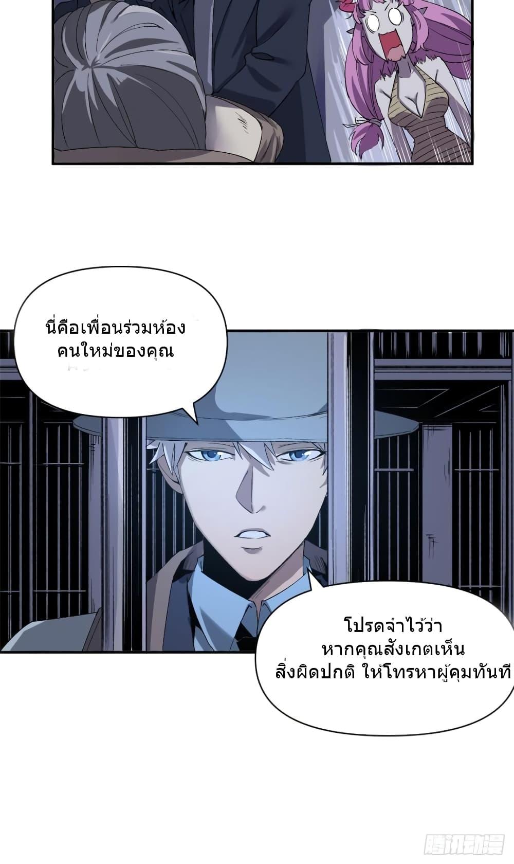 Manga-lc-com อ่านมังงะ อ่านการ์ตูน ออนไลน์ ฟรี TheWardenWho ตอนที่ 1 2 3 4 5 6 7 8 9 10 11 12 13 14 ฟรี ไม่มีโฆษณา Manga-lc - อ่าน มังงะ อ่าน การ์ตูน ออนไลน์ อ่านมังงะ ฟรี