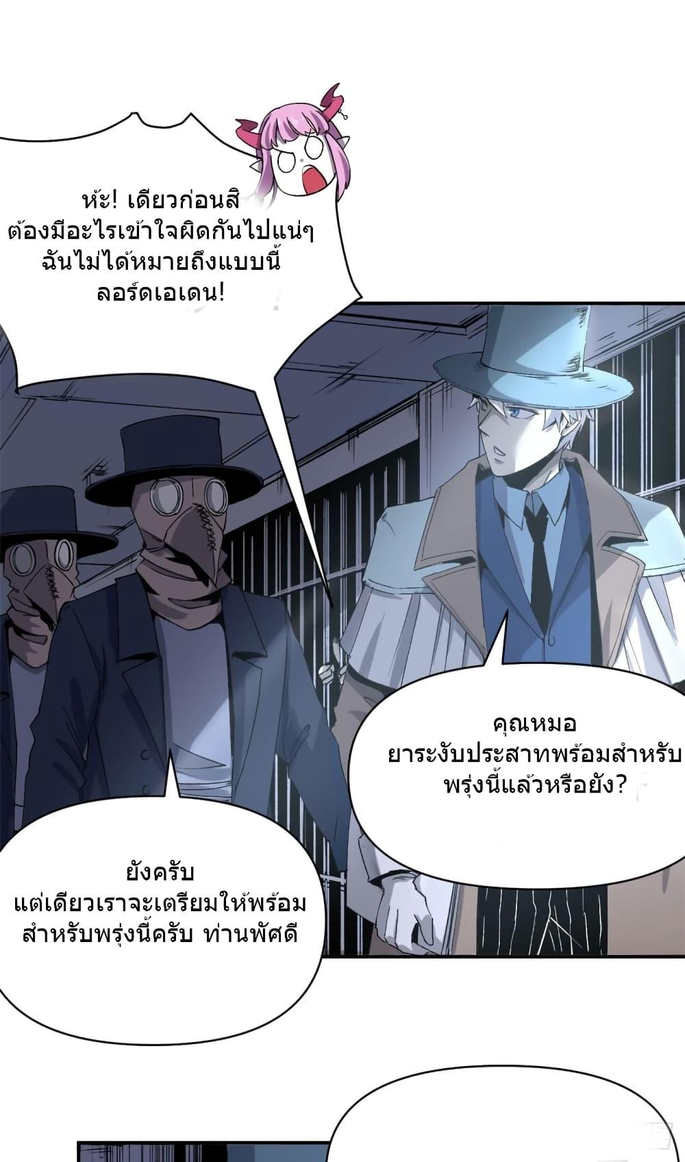 Manga-lc-com อ่านมังงะ อ่านการ์ตูน ออนไลน์ ฟรี TheWardenWho ตอนที่ 1 2 3 4 5 6 7 8 9 10 11 12 13 14 ฟรี ไม่มีโฆษณา Manga-lc - อ่าน มังงะ อ่าน การ์ตูน ออนไลน์ อ่านมังงะ ฟรี