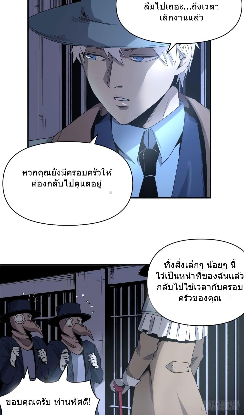 Manga-lc-com อ่านมังงะ อ่านการ์ตูน ออนไลน์ ฟรี TheWardenWho ตอนที่ 1 2 3 4 5 6 7 8 9 10 11 12 13 14 ฟรี ไม่มีโฆษณา Manga-lc - อ่าน มังงะ อ่าน การ์ตูน ออนไลน์ อ่านมังงะ ฟรี