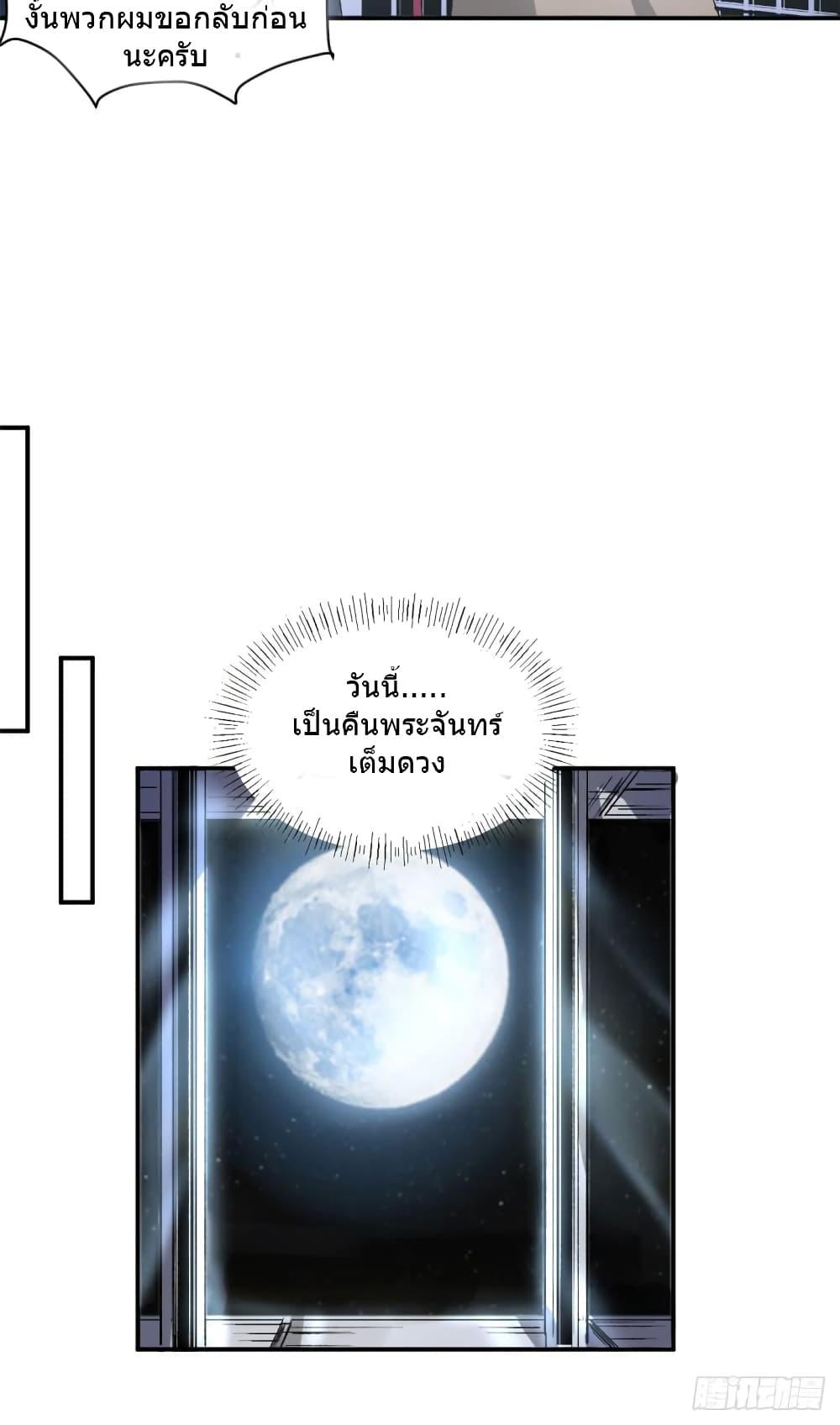 Manga-lc-com อ่านมังงะ อ่านการ์ตูน ออนไลน์ ฟรี TheWardenWho ตอนที่ 1 2 3 4 5 6 7 8 9 10 11 12 13 14 ฟรี ไม่มีโฆษณา Manga-lc - อ่าน มังงะ อ่าน การ์ตูน ออนไลน์ อ่านมังงะ ฟรี