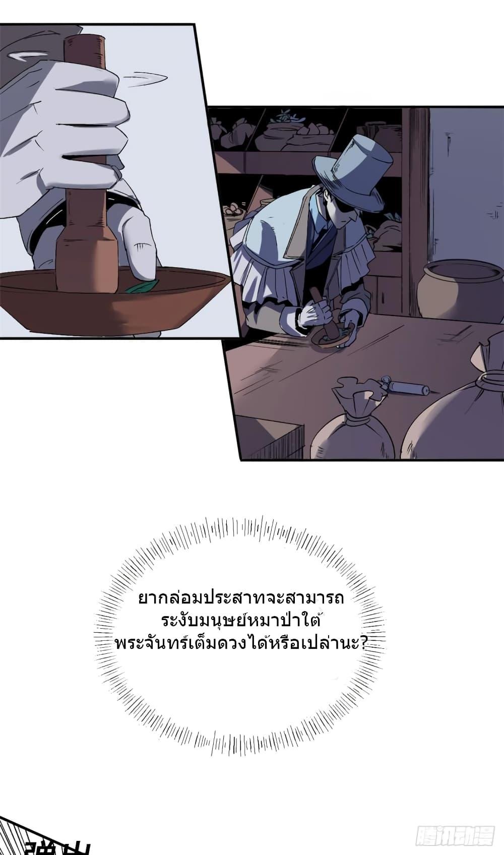 Manga-lc-com อ่านมังงะ อ่านการ์ตูน ออนไลน์ ฟรี TheWardenWho ตอนที่ 1 2 3 4 5 6 7 8 9 10 11 12 13 14 ฟรี ไม่มีโฆษณา Manga-lc - อ่าน มังงะ อ่าน การ์ตูน ออนไลน์ อ่านมังงะ ฟรี