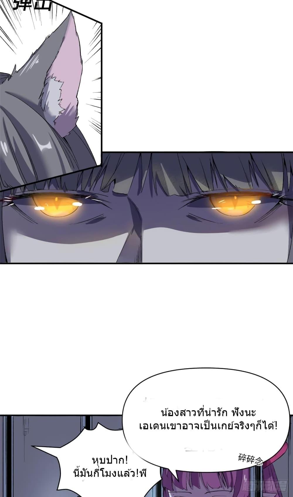 Manga-lc-com อ่านมังงะ อ่านการ์ตูน ออนไลน์ ฟรี TheWardenWho ตอนที่ 1 2 3 4 5 6 7 8 9 10 11 12 13 14 ฟรี ไม่มีโฆษณา Manga-lc - อ่าน มังงะ อ่าน การ์ตูน ออนไลน์ อ่านมังงะ ฟรี