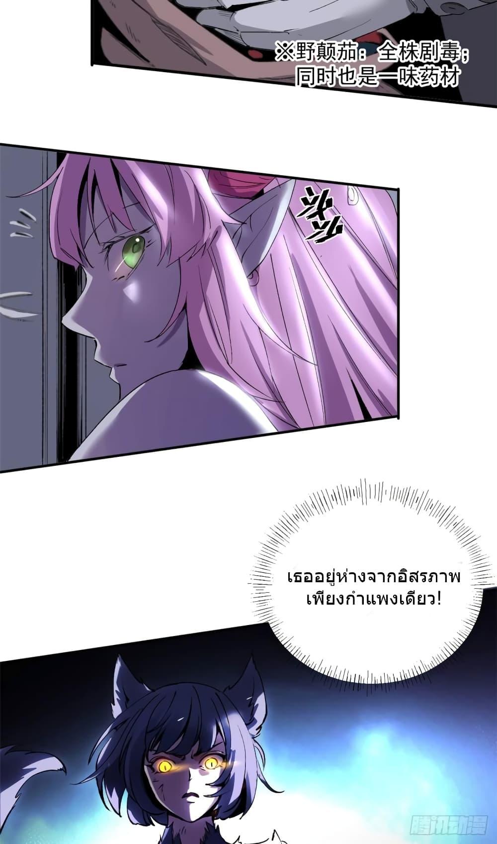 Manga-lc-com อ่านมังงะ อ่านการ์ตูน ออนไลน์ ฟรี TheWardenWho ตอนที่ 1 2 3 4 5 6 7 8 9 10 11 12 13 14 ฟรี ไม่มีโฆษณา Manga-lc - อ่าน มังงะ อ่าน การ์ตูน ออนไลน์ อ่านมังงะ ฟรี