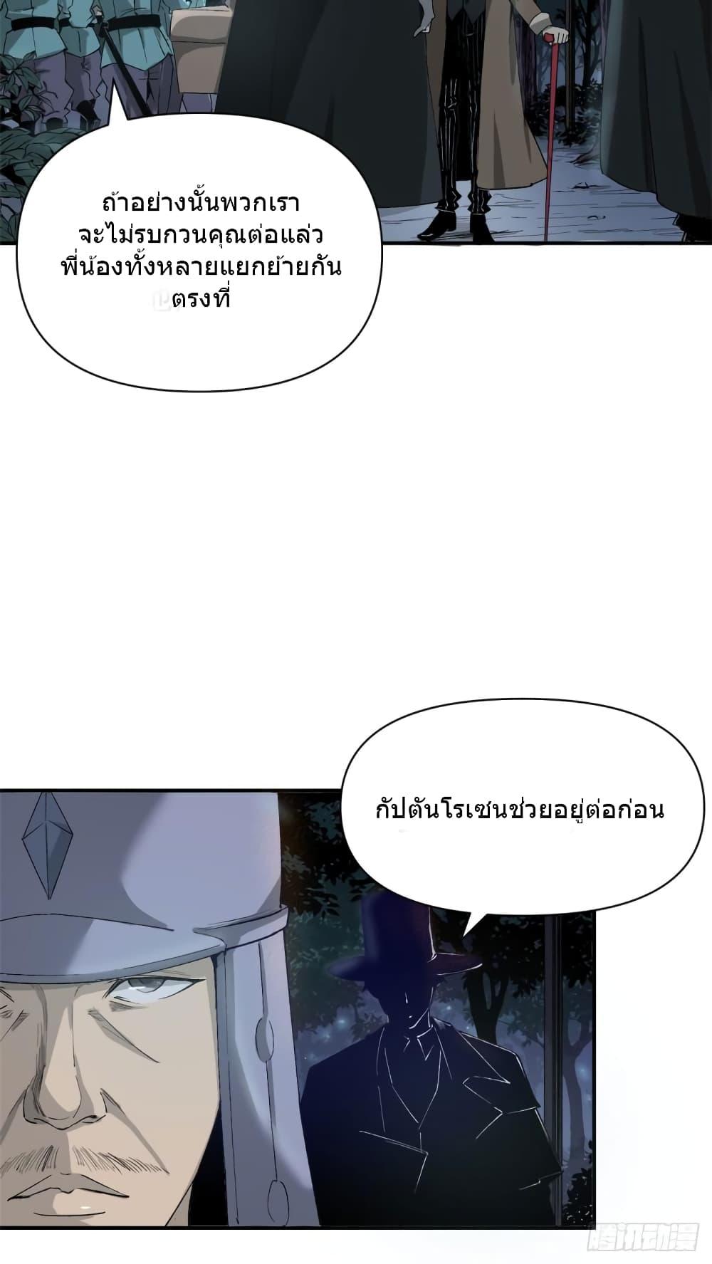 Manga-lc-com อ่านมังงะ อ่านการ์ตูน ออนไลน์ ฟรี TheWardenWho ตอนที่ 1 2 3 4 5 6 7 8 9 10 11 12 13 14 ฟรี ไม่มีโฆษณา Manga-lc - อ่าน มังงะ อ่าน การ์ตูน ออนไลน์ อ่านมังงะ ฟรี