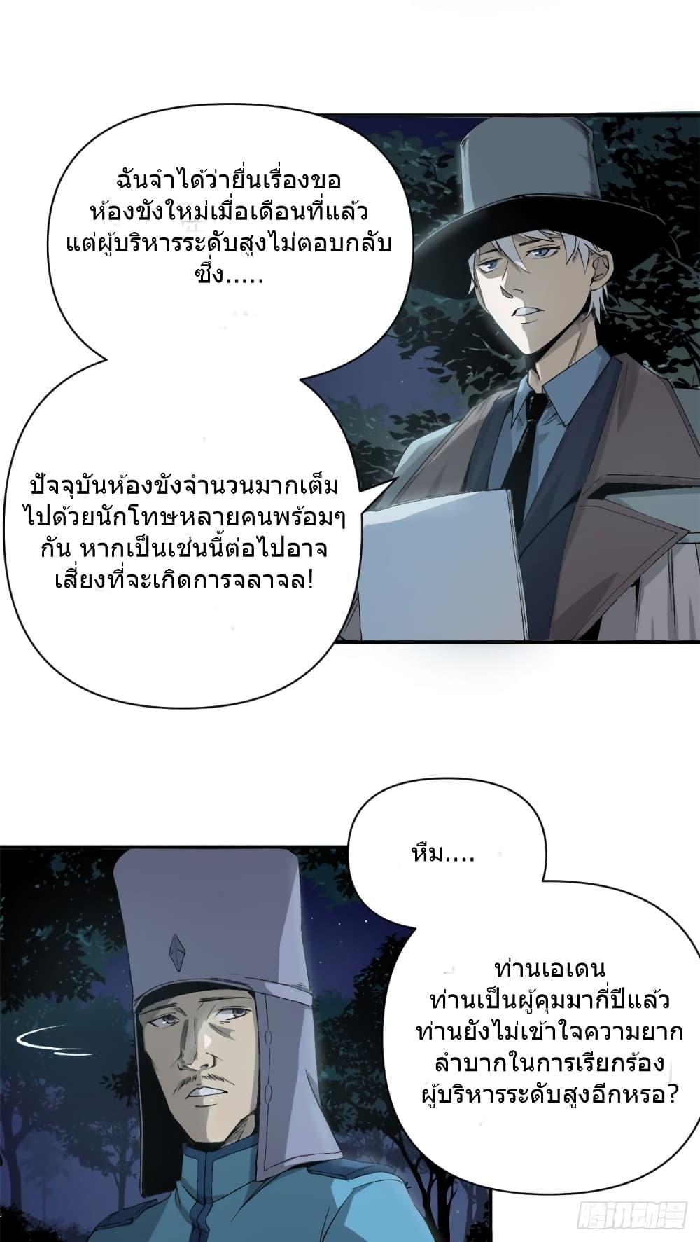 Manga-lc-com อ่านมังงะ อ่านการ์ตูน ออนไลน์ ฟรี TheWardenWho ตอนที่ 1 2 3 4 5 6 7 8 9 10 11 12 13 14 ฟรี ไม่มีโฆษณา Manga-lc - อ่าน มังงะ อ่าน การ์ตูน ออนไลน์ อ่านมังงะ ฟรี
