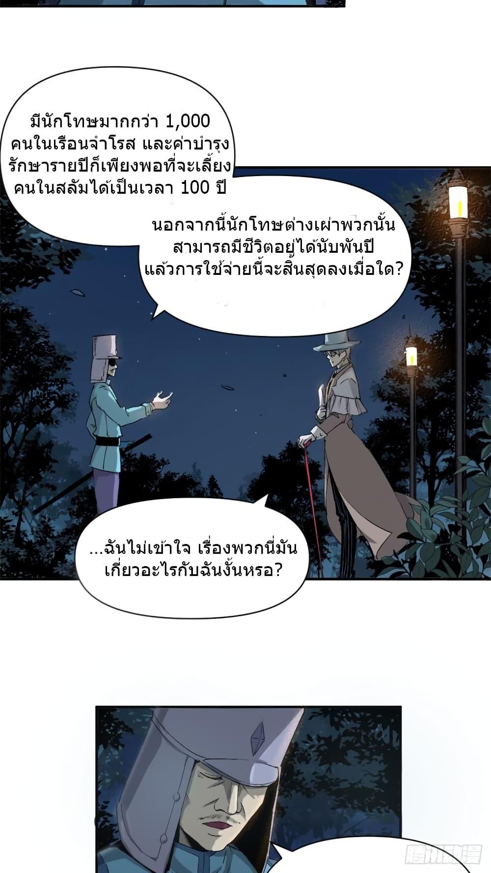 Manga-lc-com อ่านมังงะ อ่านการ์ตูน ออนไลน์ ฟรี TheWardenWho ตอนที่ 1 2 3 4 5 6 7 8 9 10 11 12 13 14 ฟรี ไม่มีโฆษณา Manga-lc - อ่าน มังงะ อ่าน การ์ตูน ออนไลน์ อ่านมังงะ ฟรี