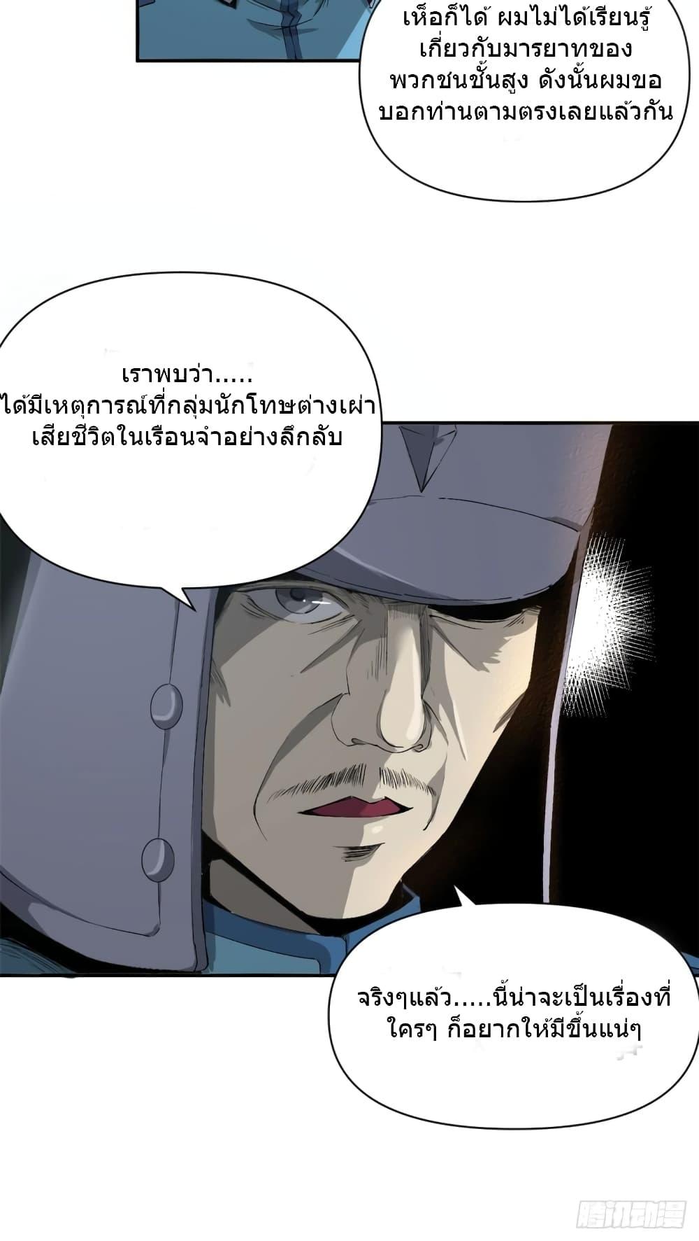 Manga-lc-com อ่านมังงะ อ่านการ์ตูน ออนไลน์ ฟรี TheWardenWho ตอนที่ 1 2 3 4 5 6 7 8 9 10 11 12 13 14 ฟรี ไม่มีโฆษณา Manga-lc - อ่าน มังงะ อ่าน การ์ตูน ออนไลน์ อ่านมังงะ ฟรี